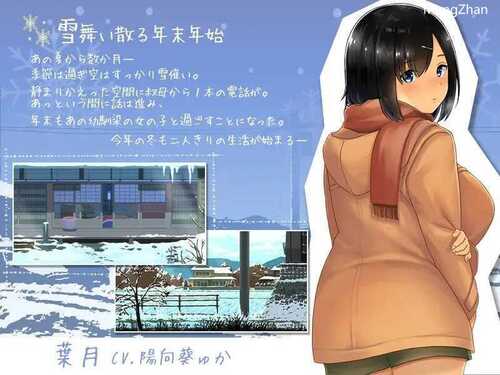 【SLG/AI汉化/像素动态】冬日-乡间性活-/WINTER-田舎の性活-Ver1.02【2.24G】
