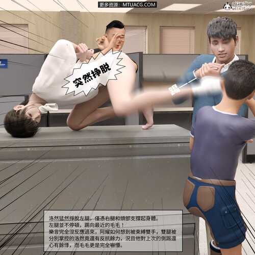 [3D]珞玉无声