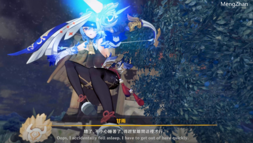 AlphaG 2023.11 被俘虏的甘雨 [1V+1.71GB][百度盘]