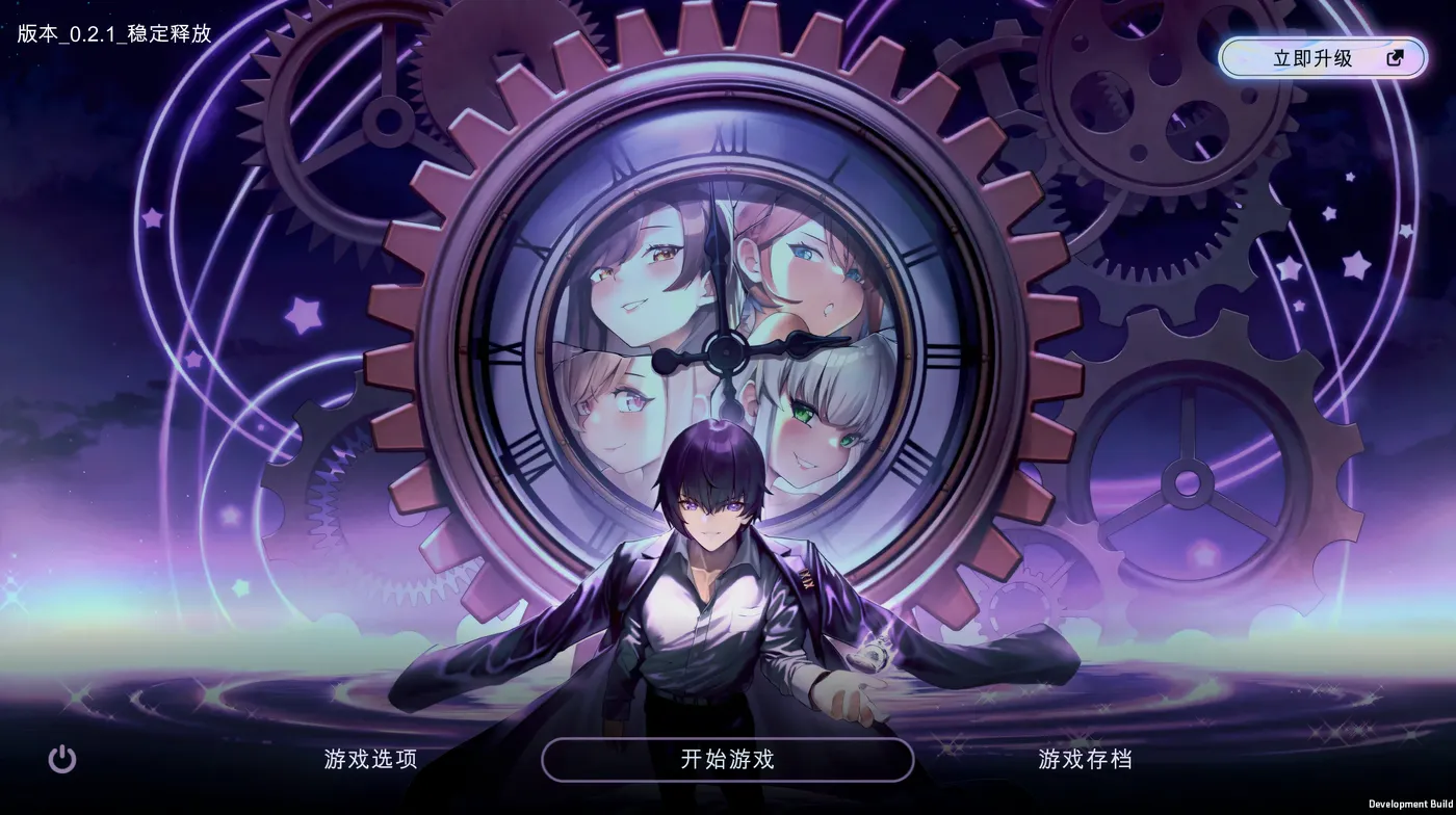w1621 时间狂喜 Chrono Ecstasy 雲翻漢化版 [新作/415.1M]