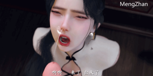 [3D动画] [VAMTNT] 8月新作：1+2合集 古风江湖之师母篇 [1+5.3g][百度盘]