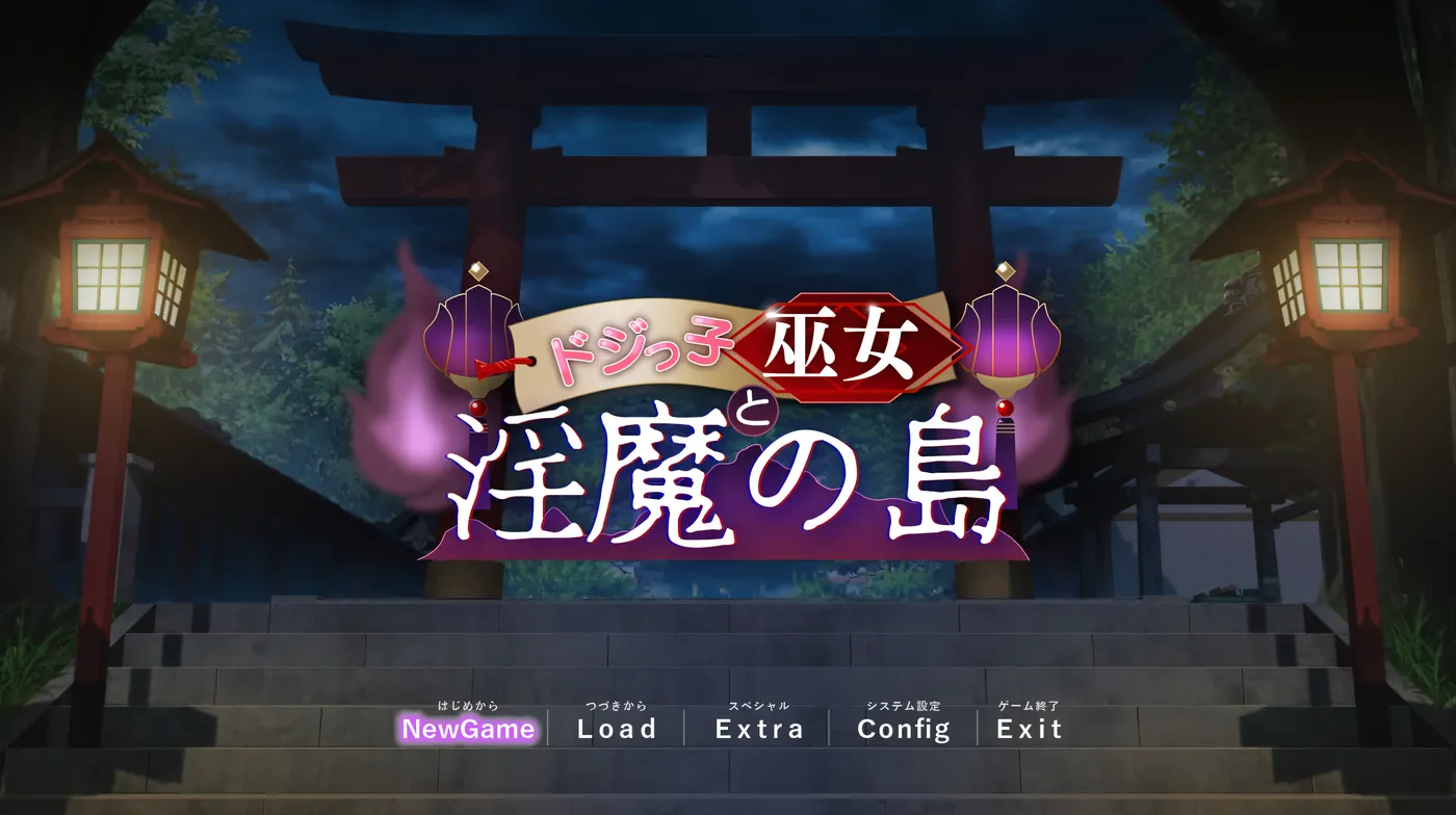 w1622 迷糊巫女与魅魔之岛 云翻汉化版 [新作/1.5G]
