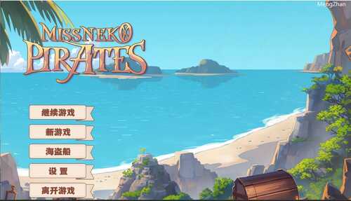 【欧美RPG/中文/动态】Miss Neko Pirates(海盗:尼克小姐）官中步兵版 1.1G