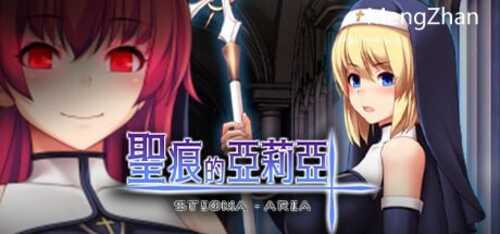 PC/RPG/圣痕的亚莉亚 V1.0/STEAM官方中文