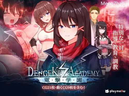 PC/SLG/电击学园 /DL官方中文【简+繁】