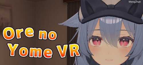 PC/VR游戏/矿石之夜 VR/STEAM官方繁体中文