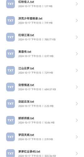 武侠仙侠类小说，纯爱，绿帽都有