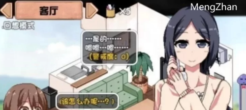 [PC游戏]夏日狂想曲V2.07 魔改牛头人版+AI汉化版 [1+1.81G][百度盘]