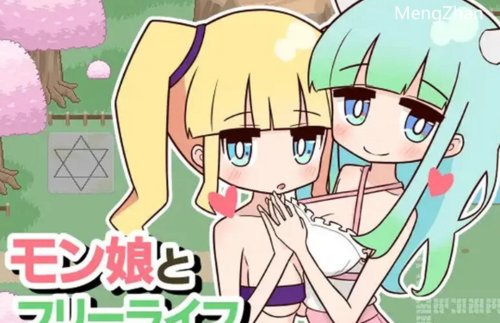 【家园SLG/沙盒/动态PC】兽耳娘与自由生活V1.02 [PC+3.60G]