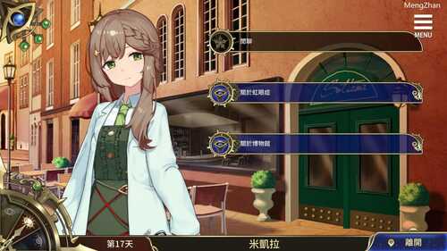 PC/SLG/眼眸之城与梦境少女 v1.01/ STEAM官方中文【简+繁】-第3张图片-萌站 PC/SLG/眼眸之城与梦境少女 v1.01/ STEAM官方中文【简+繁】-第3张图片-萌站