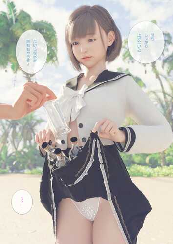 空色工房的3D作品合集（6本，335M，度盘）
