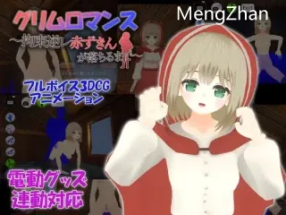 【SLG/中出/动态/支持VR/口交】致命浪漫～【PC+安卓/1.80G】