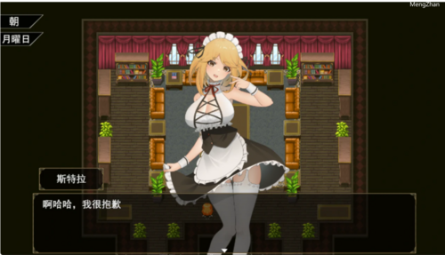 【探索RPG/PC+安卓】 与三位女仆的华丽日常/ANOLOCK 精翻汉化