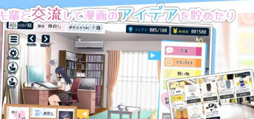 【养成SLG/动态/PC】成人漫画前辈和全肯定性生活 V1.0 AI汉化 [1+600M][百度盘]