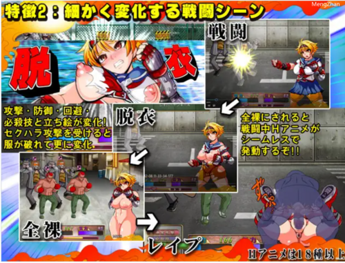 【RPG/精修汉化/PC+安卓】神风队长-奥卡1+2合集【UC】-第2张图片-萌站 【RPG/精修汉化/PC+安卓】神风队长-奥卡1+2合集【UC】-第2张图片-萌站