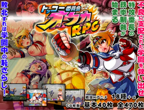 【RPG/精修汉化/PC+安卓】神风队长-奥卡1+2合集【UC】-第3张图片-萌站 【RPG/精修汉化/PC+安卓】神风队长-奥卡1+2合集【UC】-第3张图片-萌站