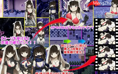 【回合RPG/战斗H/PC】Nightmare～恶梦 Build.7741397 官中+DLC [1+650M][百度盘]