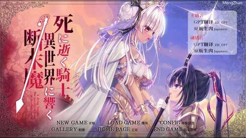 PC/galgame/死馆2/汉化版