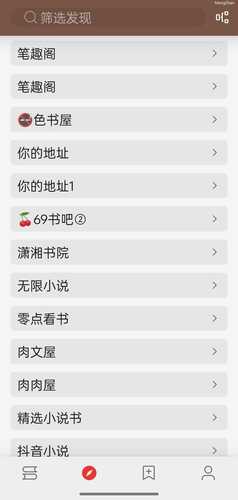 自用书源