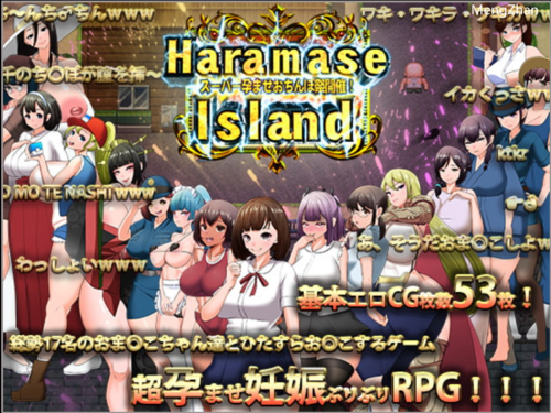 【RPG/生肉】[TechnoBrake] Haramase Island（全cg/）