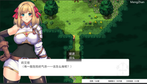 【日式RPG/PC】强欲冒险家与王室之血 Ver1.02 官中步兵-第3张图片-萌站 【日式RPG/PC】强欲冒险家与王室之血 Ver1.02 官中步兵-第3张图片-萌站