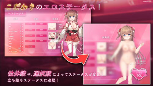 【SLG/机翻/异种X/PC】迷糊巫女与淫魔之岛Ver1.2.2