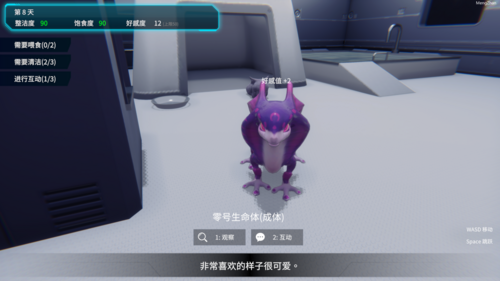 PC零号生命体