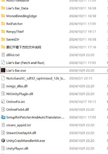 骗子酒馆，可联机 [2+5.9G][百度盘]