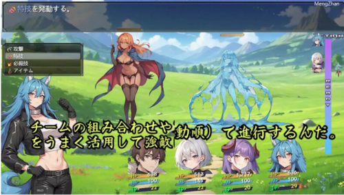 【RPG/PC】地下城与魅魔之王 ~与眷属们的冒险传说V1.01 官中