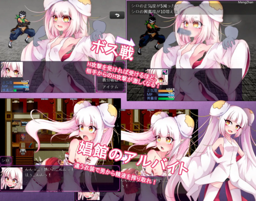 【RPG/官中/PC】蘑菇的生态日志 Ver1.02(UC)-第2张图片-萌站 【RPG/官中/PC】蘑菇的生态日志 Ver1.02(UC)-第2张图片-萌站