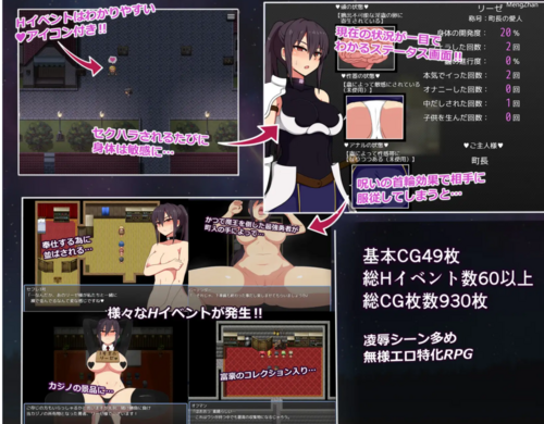 【ARPG/羞耻/堕落/机翻/双端】莉泽与试炼之街Ver1.10+全CG存档UC-第4张图片-萌站 【ARPG/羞耻/堕落/机翻/双端】莉泽与试炼之街Ver1.10+全CG存档UC-第4张图片-萌站