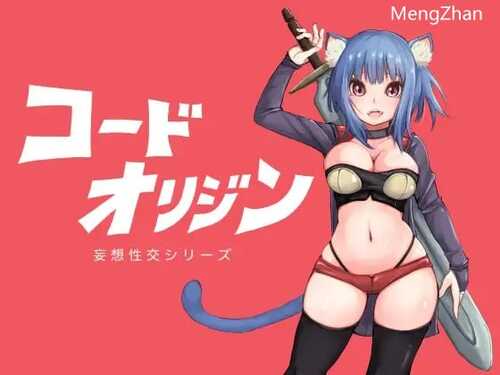 PC/RPG/CODE_ORIGIN/精翻汉化版