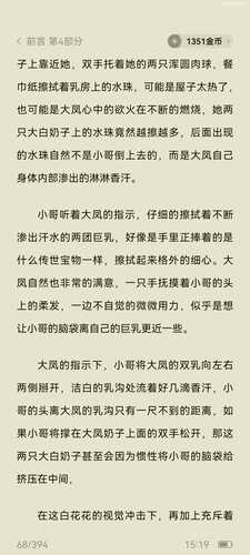碧蓝航线之淫乱航线