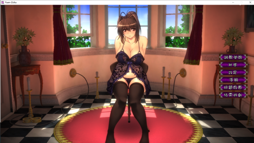 【slg/pc/汉化】优艳之花·续 银缚之馆