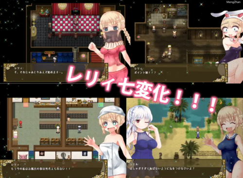 【RPG/触手/官中/PC】烂漫向导蕾莉/レリィ・ナビゲーション!～少女路地裏紀行～Ver1.02