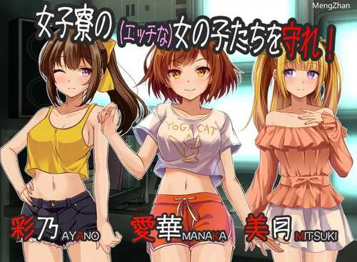 PC/SLG/窥视～魅惑之～   #姦視～魅たいの～  #Kanshi Mitaino/汉化版