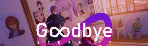 PC/SLG/二次人生 永恒不再/v0.8.1 官方中文版