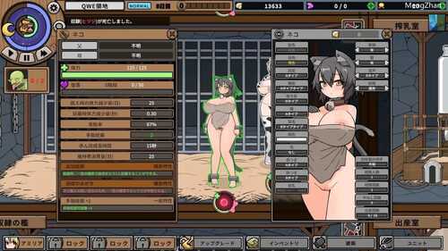 PC/SLG/怪物黑市/v2.016.0+DLC2.2  STEAM官中+全DLC+存档+简单攻略