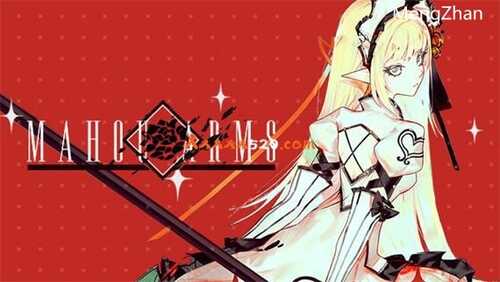 PC/究极动作神作ACT/魔道兵装Mahou Arms/豪华版 v4.20.3.0-新篇章+全DLC-全角色