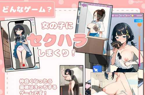 PC/SLG/在卡牌店里展示胸部的女生/机翻汉化版