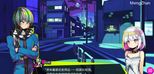 神作！！【PC】多娜多娜一起来干坏事吧+修改器+全CG