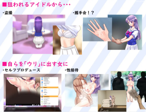 【RPG/调教/机翻/西瓜肚/PC】偶像出道/明日香Ver2.260(UC)-第4张图片-萌站 【RPG/调教/机翻/西瓜肚/PC】偶像出道/明日香Ver2.260(UC)-第4张图片-萌站