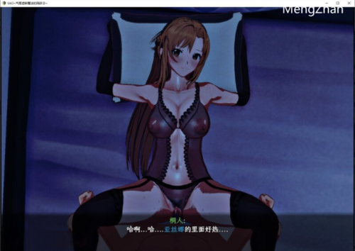 【国人RPG/绿帽NTR/动态3C】刀剑SAO 刀剑神域【安卓joi+pc】