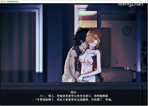 【国人RPG/绿帽NTR/动态3C】刀剑SAO 刀剑神域【安卓joi+pc】-第3张图片-萌站 【国人RPG/绿帽NTR/动态3C】刀剑SAO 刀剑神域【安卓joi+pc】-第3张图片-萌站