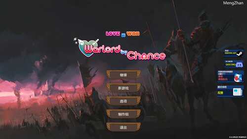 爱与战争：天选将军+DLC V2.1.1 官方中文步兵版