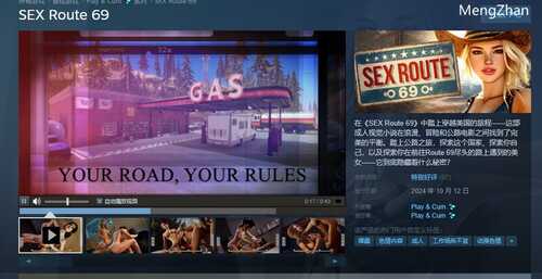 DL10月新作【互动SLG/触摸抚摸/全动态】性爱路线69（SEX Route 69） SETAM官中【3G】