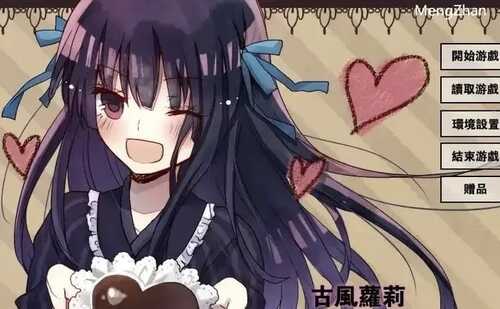 古风萝莉/pc /安卓