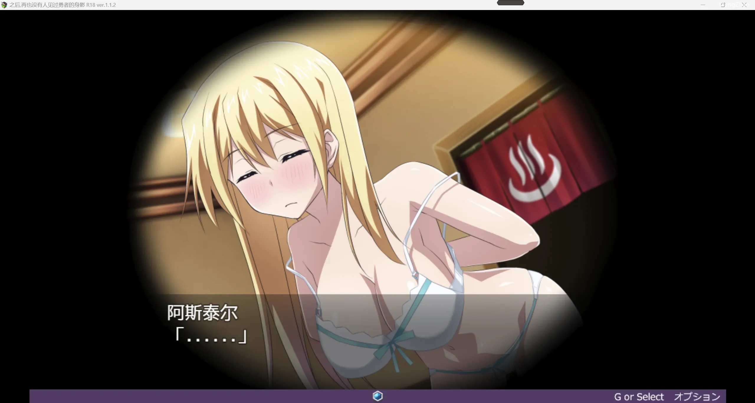 【日系自购爆款RPG/2D】寻找勇者的踪迹 【PC/4.21g】