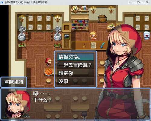 转生!异世界的旅途~(Maiden Zeal(メイデンジール))-第2张图片-萌站 转生!异世界的旅途~(Maiden Zeal(メイデンジール))-第2张图片-萌站