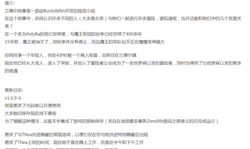 [转载搬运] 【亚风SLG/剧情/双端】兰德尔故事Randel Tales【v1.6.9-6?】附全画廊 [2+800MB][百度盘]
